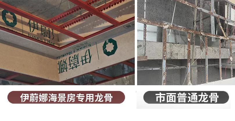 不锈不垮不丑不含铬！4招选对「靠谱龙骨」