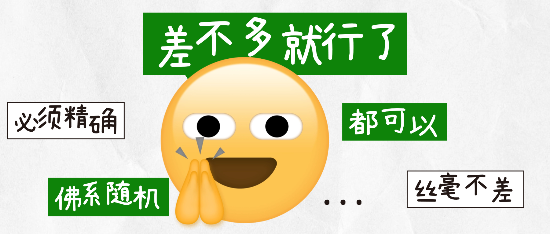 《当佛系P人，入职了一家强迫症建材公司…》​​